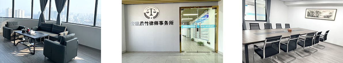 公司简介